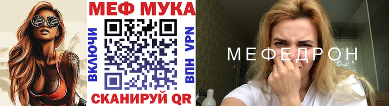 Как найти закладки Прохладный Кокаин Каннабис Мефедрон Галлюциногенные грибы ГАШИШ