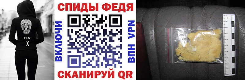 АМФ 97% Прохладный
