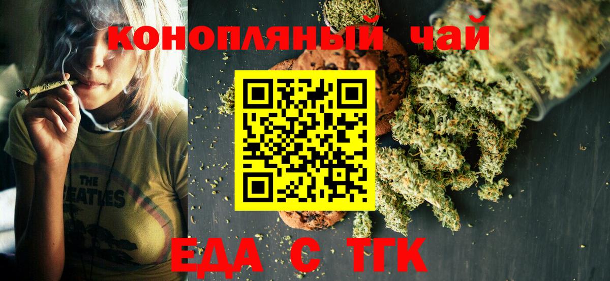 МЕФ Прохладный