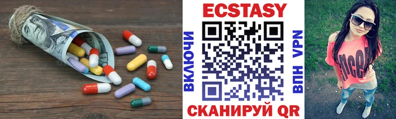 купить наркотики сайты  hydra сайт  Ecstasy ешки  Прохладный 