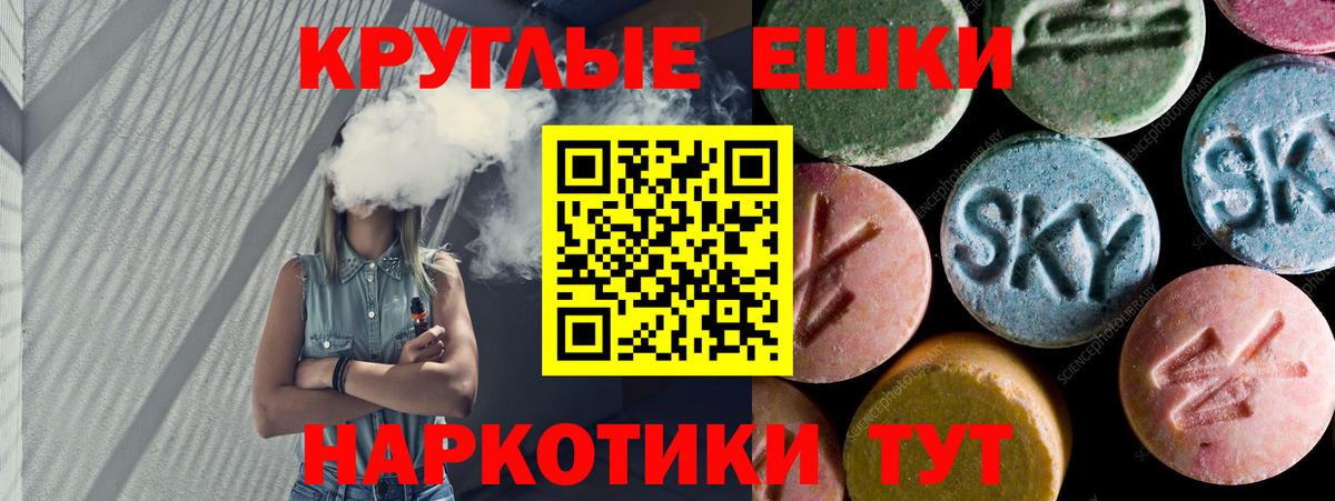 Ecstasy VHQ  ЭКСТАЗИ 99%  Ecstasy  Прохладный  Вход с VPN 