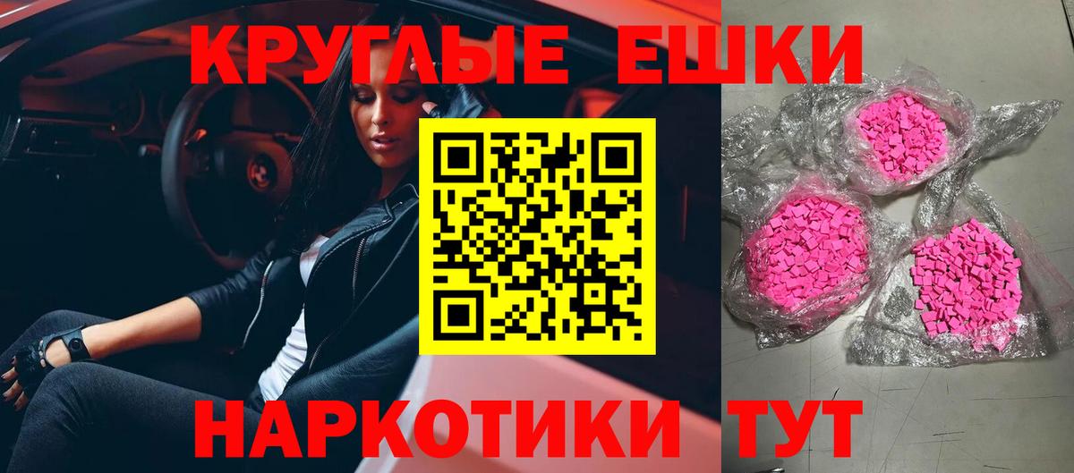 Мефедрон кристаллы  Марихуана  Прохладный  ГАШ  Вход с VPN  Кокаин 