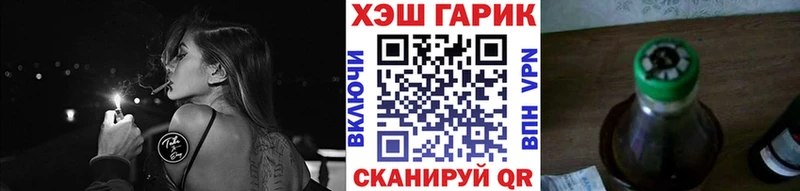 ГАШИШ hashish  ссылка на мегу маркетплейс  Прохладный  купить закладку 