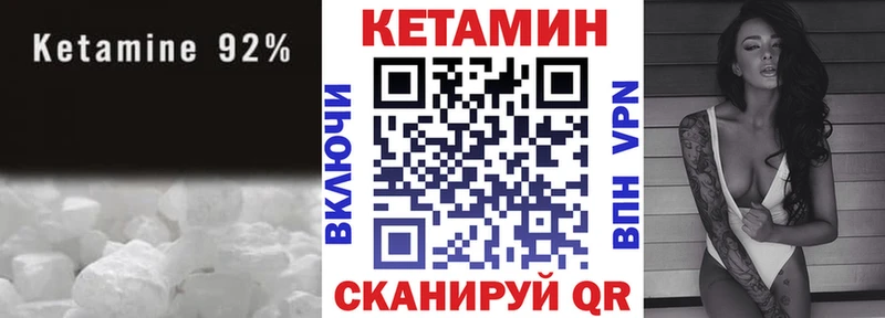 hydra вход  Прохладный  Кетамин VHQ  даркнет сайт 