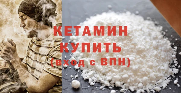 альфа пвп Осташков
