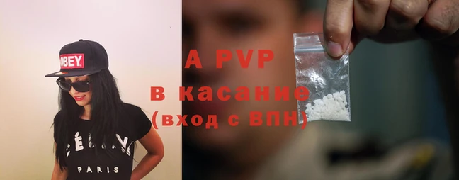 героин Абдулино
