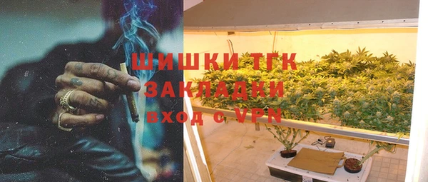 mdpv Абинск