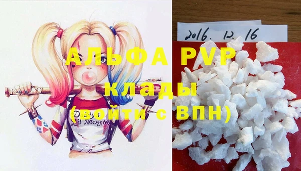mdpv Алексин