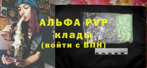 mdpv Алексин