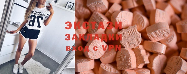 ПСИЛОЦИБИНОВЫЕ ГРИБЫ Алексеевка