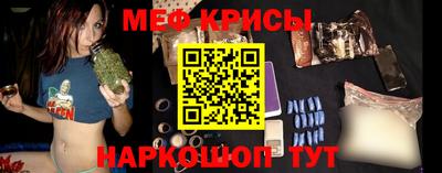 круглые Татарск