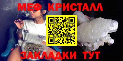 круглые Татарск
