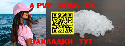 круглые Татарск