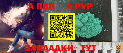 круглые Татарск
