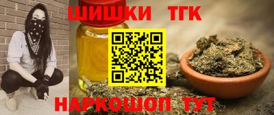 круглые Татарск
