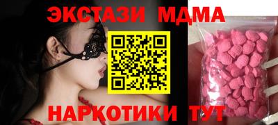 круглые Татарск