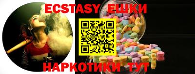 круглые Татарск