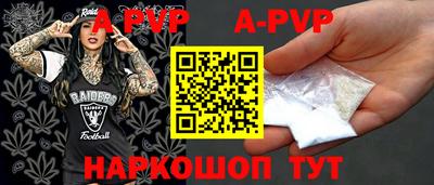 круглые Татарск
