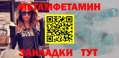 круглые Татарск