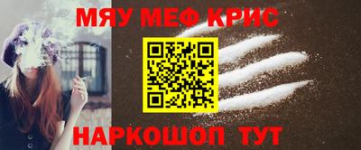 круглые Татарск