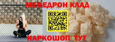 круглые Татарск