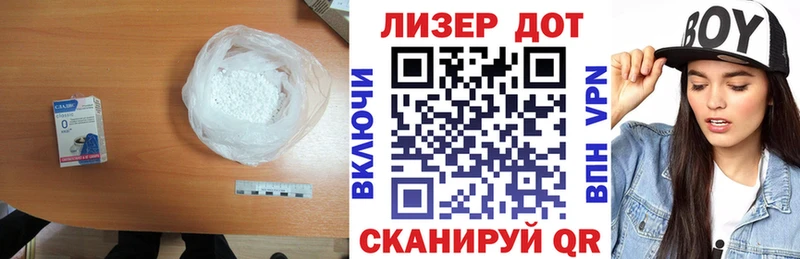 ЛСД экстази кислота  продажа наркотиков  Прохладный 