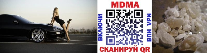 MDMA crystal  Прохладный 