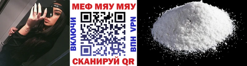 купить наркотики цена  Прохладный  Мефедрон кристаллы 