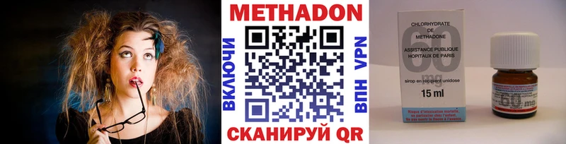 наркотики  Прохладный  МЕТАДОН белоснежный 