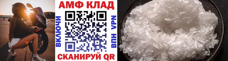 ОМГ ОМГ как зайти  Прохладный  Метамфетамин кристалл 