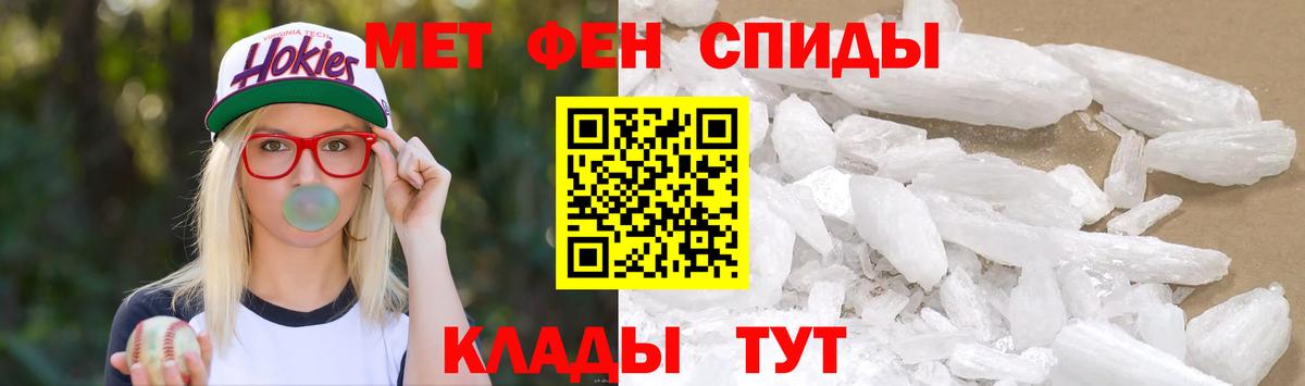 Метамфетамин Декстрометамфетамин 99.9% Прохладный
