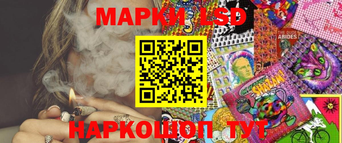 Марки NBOMe  Вход с VPN  Прохладный  Наркотические марки 1,8мг 